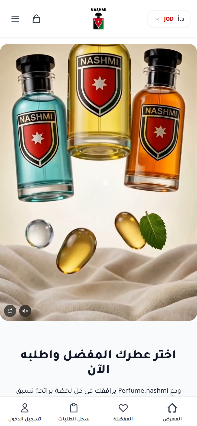 Perfume Nashmi
